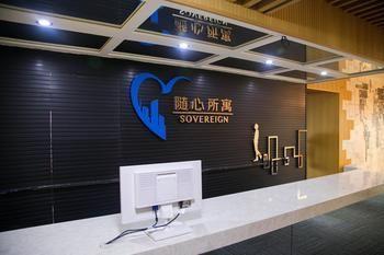 Wuxi Sovereign Service Apartments Exterior foto